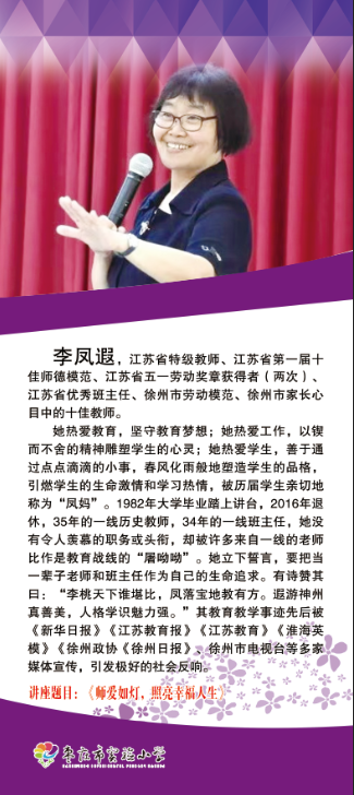 江苏教师教育师德师风考试答案_江苏教师教育师德师风考试_江苏师德师风考试多少分及格