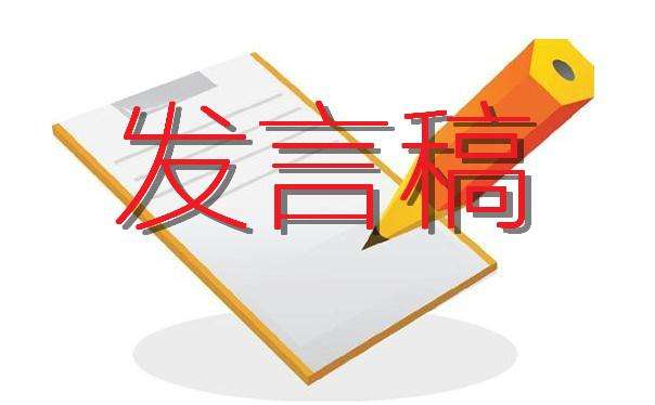 高考前动员教师励志讲话稿：相信自己，鲤鱼跳龙门