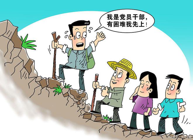 2023 年山东省烟台市三支一扶面试：新时代是否还需要艰苦奋斗精神？