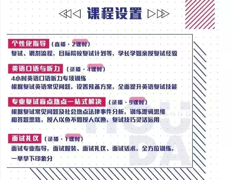 考研准考证丢失不用慌，快来看看这份寻亲指南图2