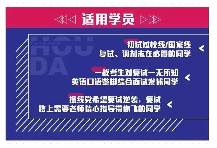 考研准考证丢失不用慌，快来看看这份寻亲指南图3