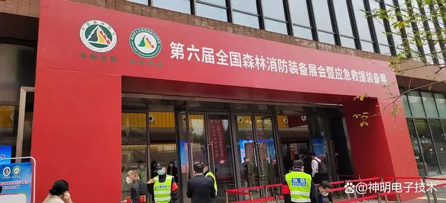 消防电子国家产品有哪些_国家消防电子产品_消防电子国家产品目录查询