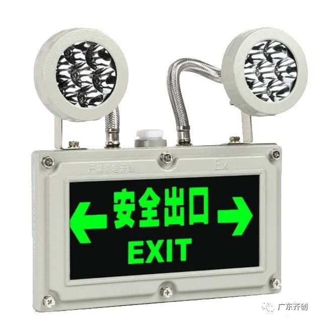 应急照明灯消防要求_照明应急灯消防作用有哪些_消防应急照明灯作用
