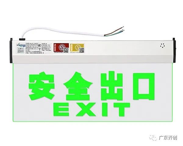 应急照明灯消防要求_消防应急照明灯作用_照明应急灯消防作用有哪些