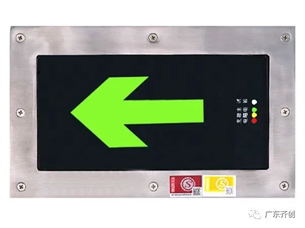 照明应急灯消防作用有哪些_应急照明灯消防要求_消防应急照明灯作用