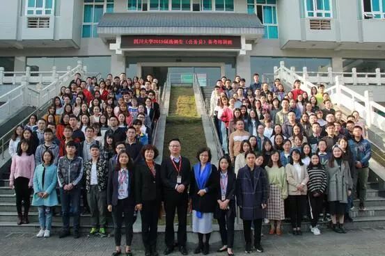 培训公务员四川考试班怎么样_四川公务员考试培训班_培训公务员四川考试班多少钱