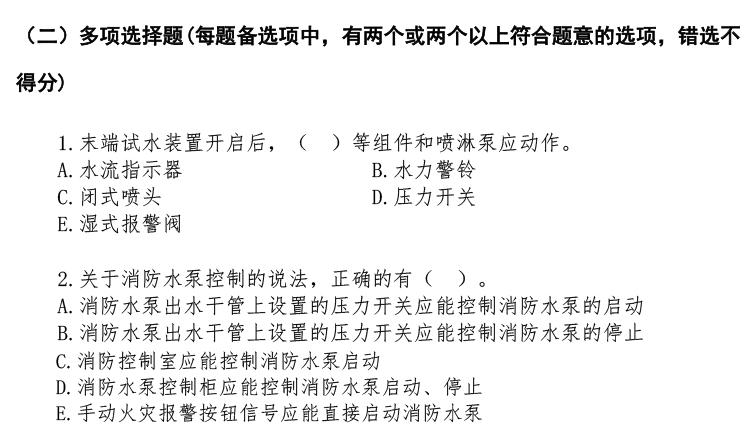 消防工程师教材变吗_消防工程师教材变动_消防工程师教材改动大吗