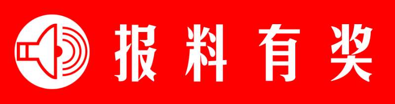 二级消防工程师挂靠企业一年可赚3万元对方电话停机
