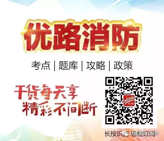 消防工程师高中学历可以报名吗_二级消防工程师高中_高中考消防工程师流程