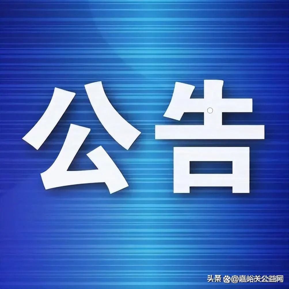 甘肃公务员报名人数2021_2024甘肃省公务员考试报名人数_甘肃省公务员考试职位报考人数