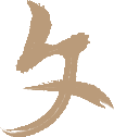 注册消防工程师用消规_消防注册工程师吧_注册消防工程师2020年新规