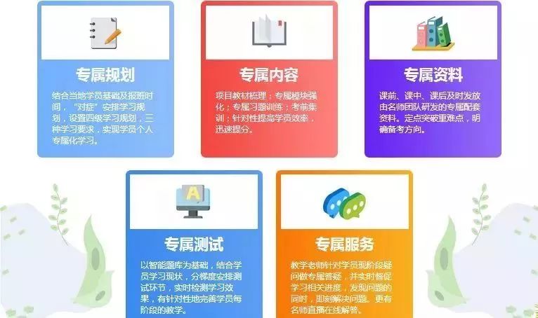 消防工程师考试教材的错误使用方法，你中招了吗？