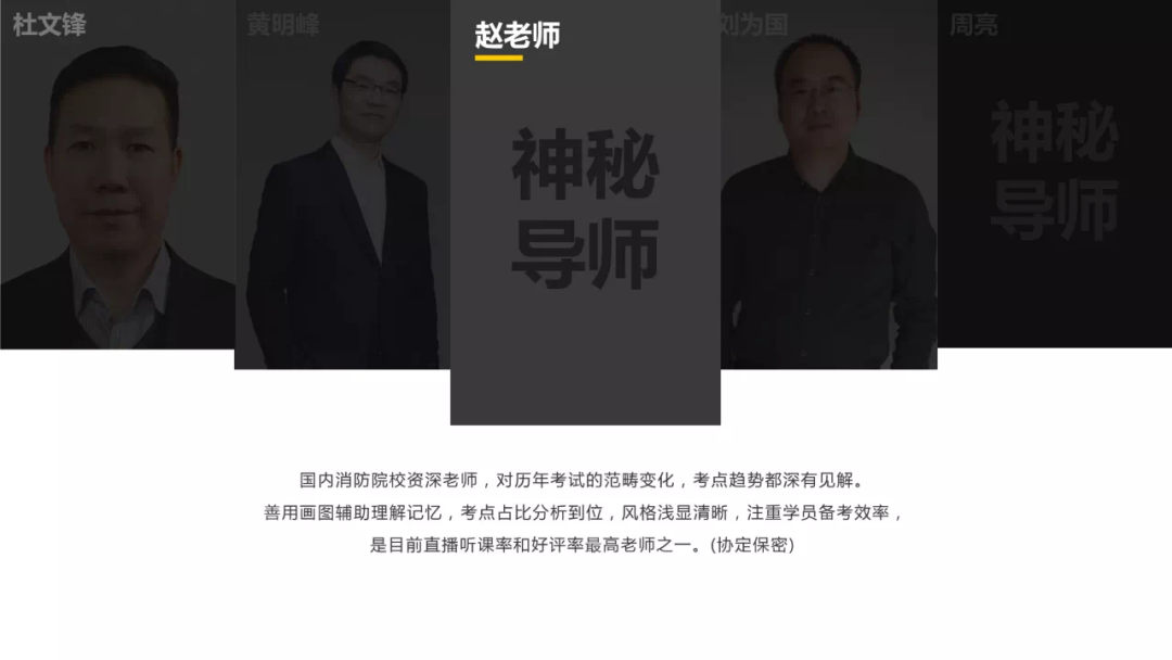 消防注册师工程是干嘛的_不是注册的消防工程师_消防注册消防工程师
