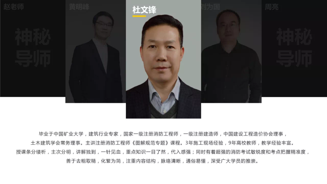 消防注册师工程是干嘛的_消防注册消防工程师_不是注册的消防工程师