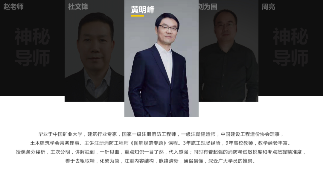 消防注册消防工程师_消防注册师工程是干嘛的_不是注册的消防工程师