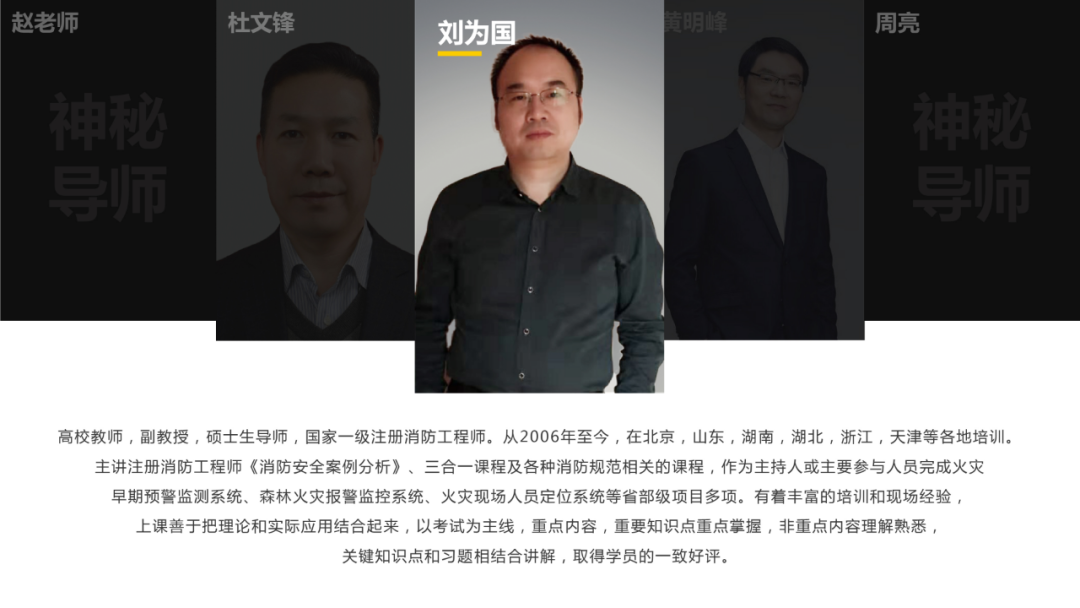 消防注册师工程是干嘛的_消防注册消防工程师_不是注册的消防工程师