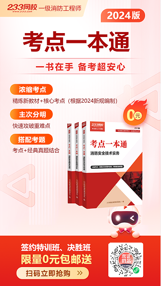 消防工程师审查都需要什么材料_消防工程师机构审核_消防工程师审查