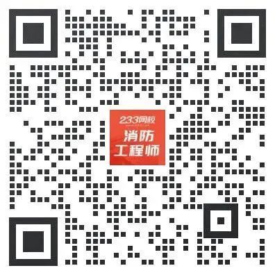 消防工程师审查_消防工程师审查都需要什么材料_消防工程师机构审核