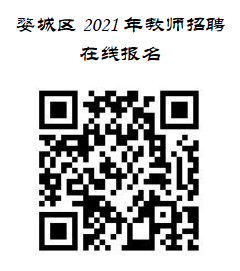 金华招聘中学教师最新信息_金华初中老师招聘_金华中学教师招聘