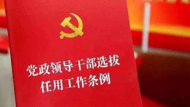 公务员考试条例_2021公务员条例_公务员招考条例
