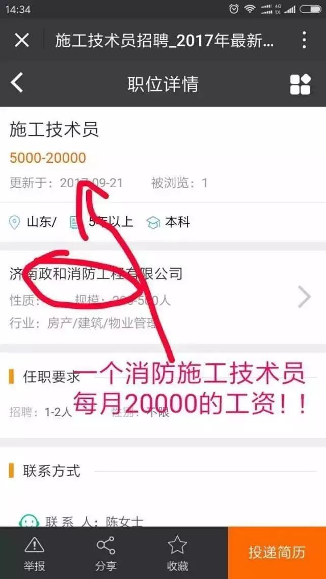消防工程可不可以考消防工程师_消防工程师可以考几次_消防工程师可以直接考吗