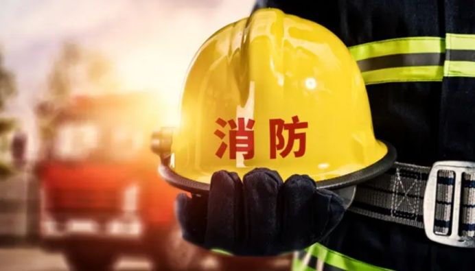 消防师工程证报考条件_消防师工程证是干什么的_什么是消防工程师证
