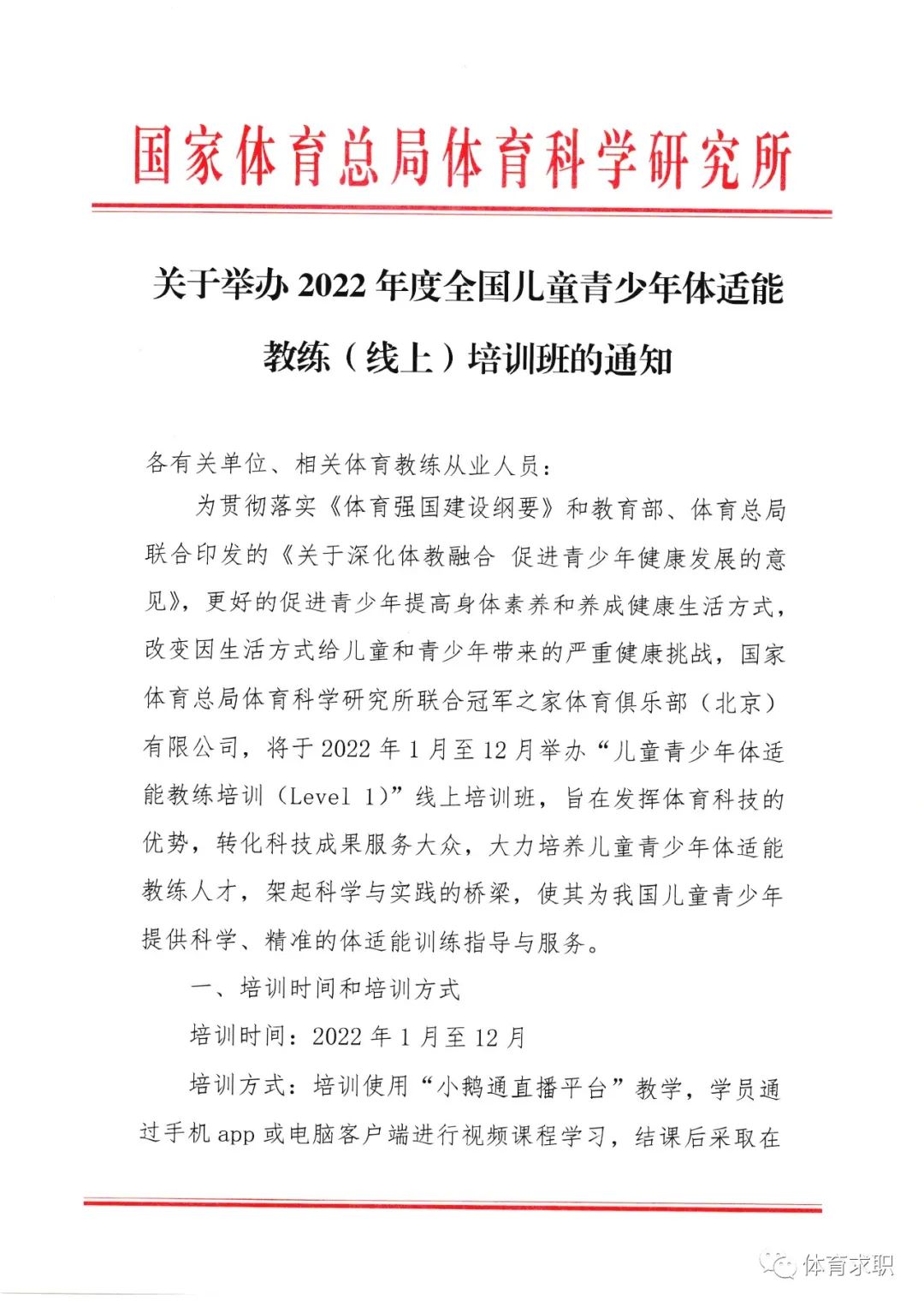 苏州市职业大学品牌专业建设工程一期A类项目介绍图2