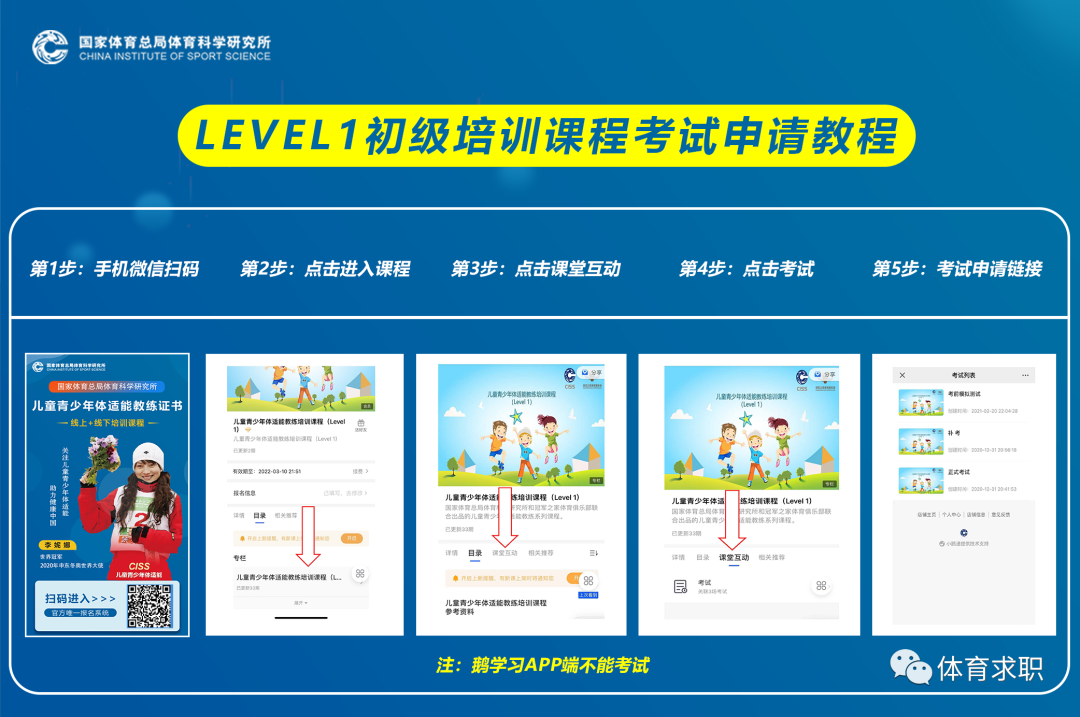 苏州市职业大学教师招聘_苏州职业学院教师招聘_苏州职业大学教师招聘