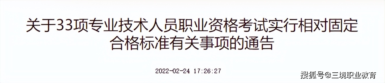 2023年一消成绩公布后，这6个问题你都清楚吗？图2