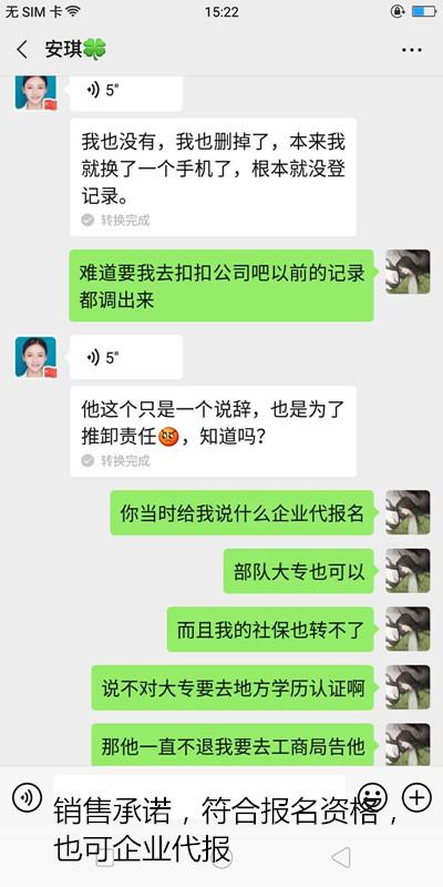 陕西消防注册工程师报名时间_陕西注册消防工程师考试时间_陕西省注册消防工程师