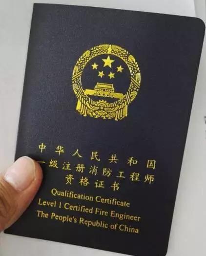 陕西消防注册工程师报名时间_陕西注册消防工程师考试时间_陕西省注册消防工程师
