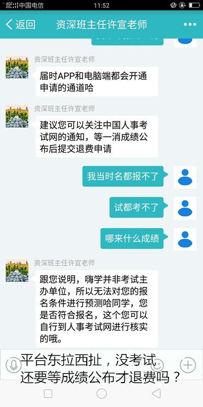 陕西省注册消防工程师_陕西注册消防工程师考试时间_陕西消防注册工程师报名时间
