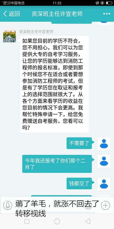 陕西消防注册工程师报名时间_陕西注册消防工程师考试时间_陕西省注册消防工程师