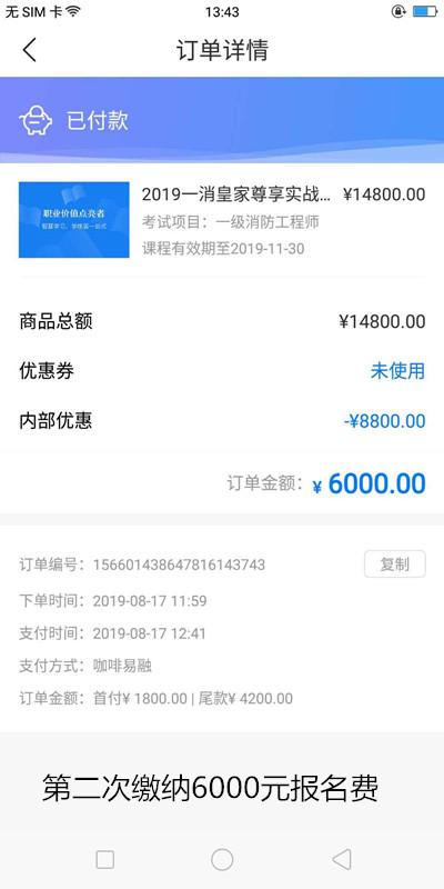 陕西注册消防工程师考试时间_陕西消防注册工程师报名时间_陕西省注册消防工程师
