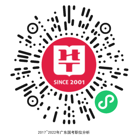 【2018年国考】湖北银监局仙桃监管办事处监管部门主任科员及以下职位信息
