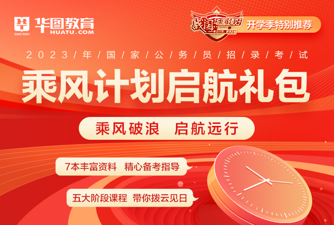 【2018年国考】湖北银监局仙桃监管办事处监管部门主任科员及以下职位信息