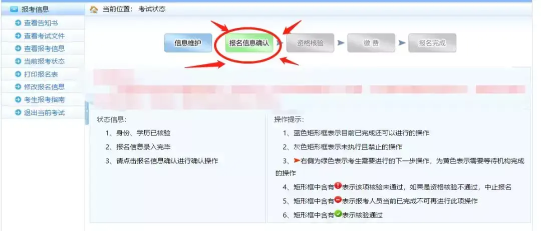陕西省注册消防工程师报考条件_陕西注册消防工程师报名入口_陕西省注册消防工程师