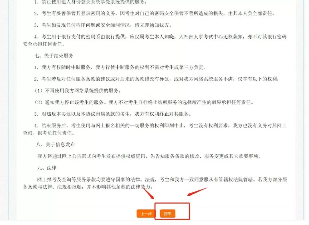 陕西省注册消防工程师报考条件_陕西省注册消防工程师_陕西注册消防工程师报名入口