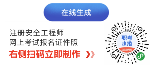 消防工程师表格_消防工程师表格记忆技巧_消防工程师报考表