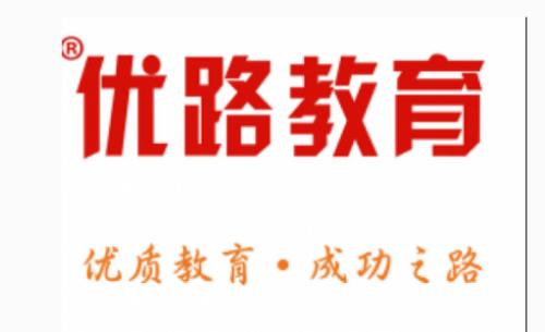 六安优路教育