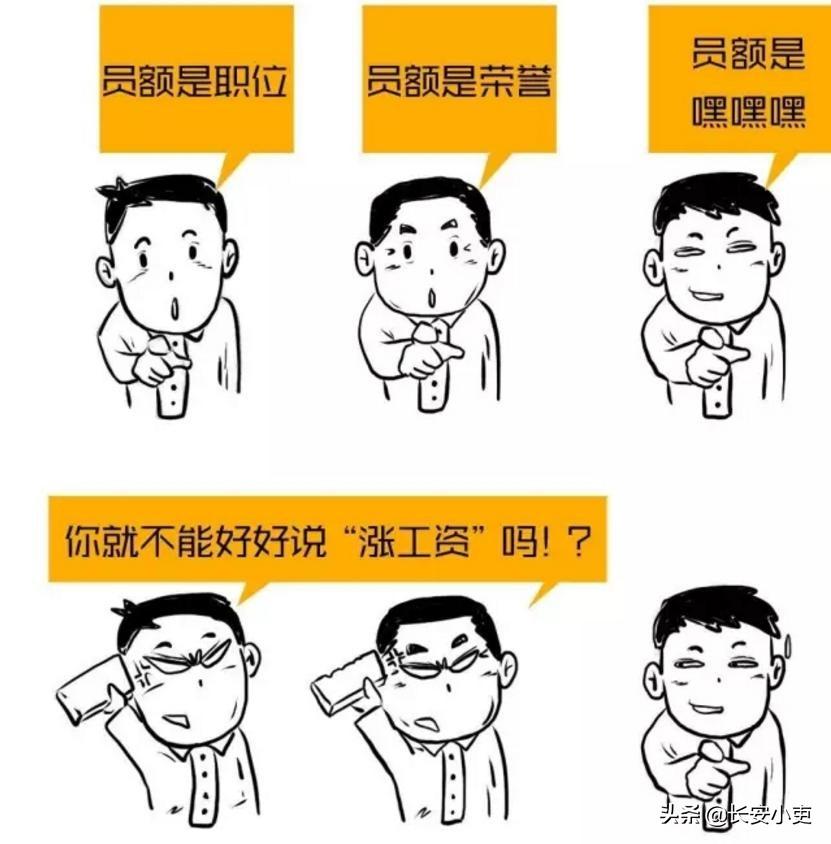 参公单位工作人员是什么意思_参公单位工作人员_参公人员职位