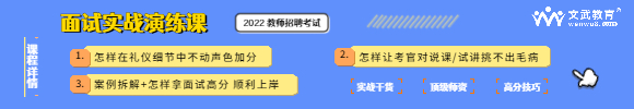 杭州教师招聘培训机构_杭州教师招聘培训_杭州教师招聘培训哪个机构好