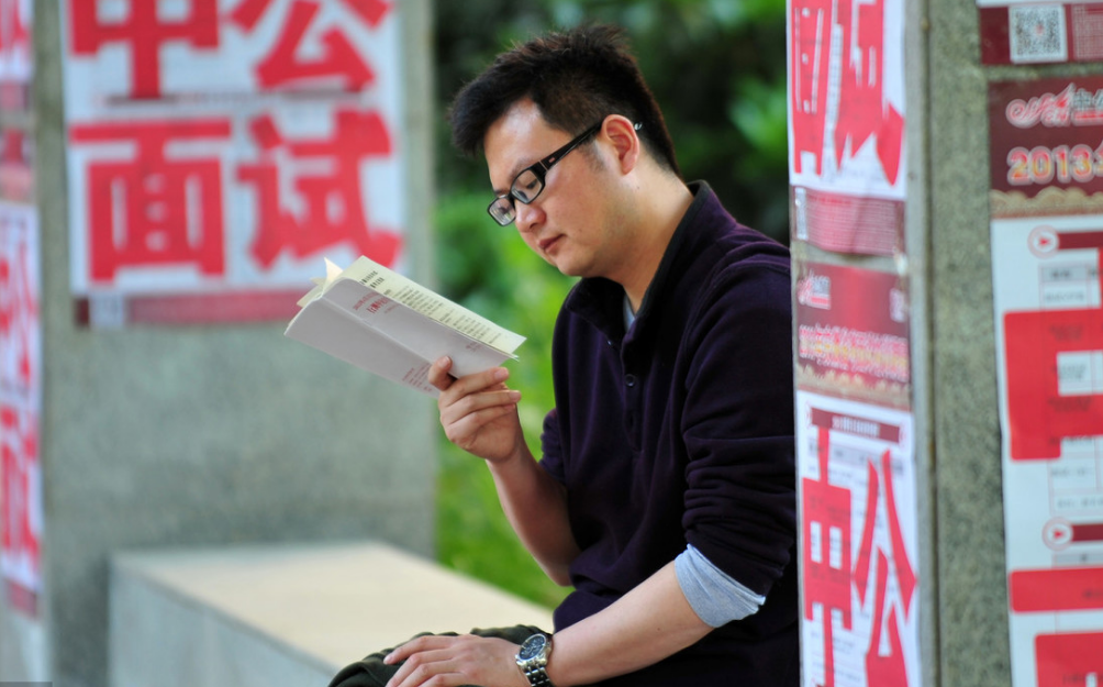 人员参公条件_参公人员职位_参公单位工作人员是什么意思