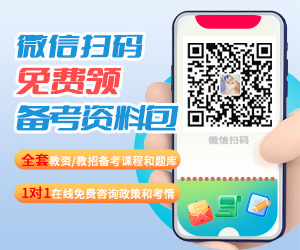 广西教师招聘_广西教师招聘2022_广西教师招聘