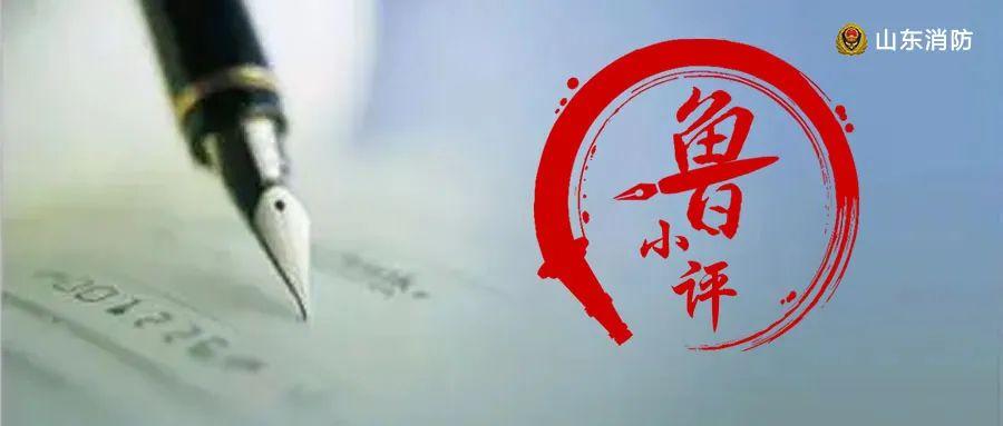 东北消防管道防冻加防冻液_管道消防防冻液怎么换_消防管道防冻液