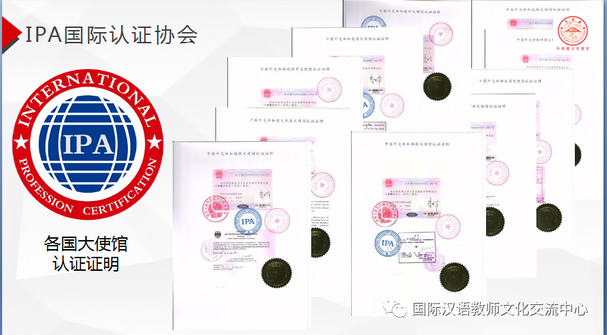 考汉语教师资格证条件_汉语教师资格证报考条件_汉语教师资格考证