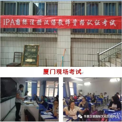 考汉语教师资格证条件_汉语教师资格证报考条件_汉语教师资格考证