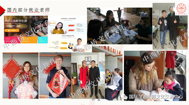 汉语教师资格证报考条件_汉语教师资格考证_考汉语教师资格证条件