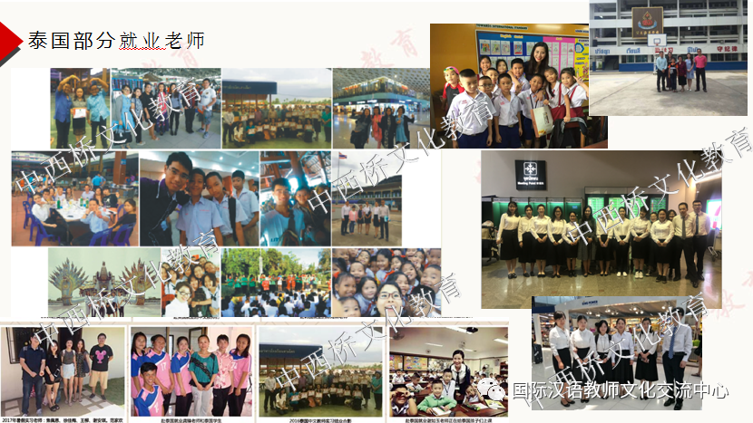 考汉语教师资格证条件_汉语教师资格证报考条件_汉语教师资格考证