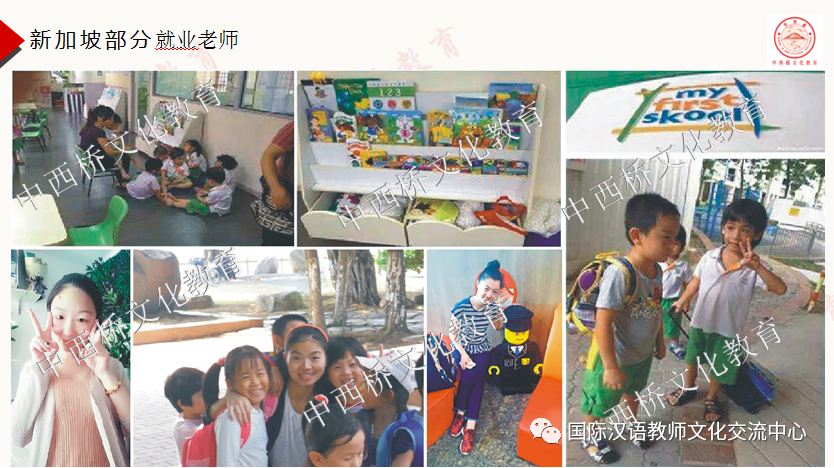 考汉语教师资格证条件_汉语教师资格考证_汉语教师资格证报考条件